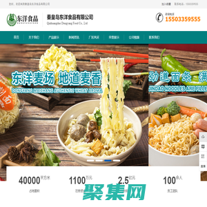 擎天拆車-拆車件交易網