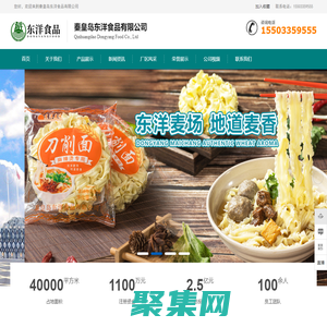 唐山大地測繪_唐山大地測繪儀器_唐山測繪儀器批發電話：13091059483