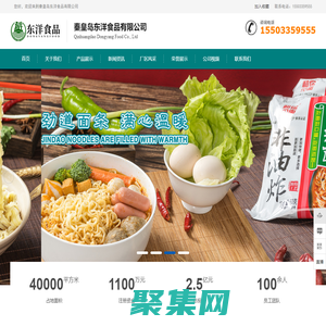 邯鄲市邯山區光明小學