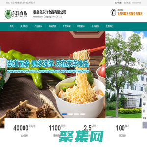 長垣市華夏園林綠化有限公司