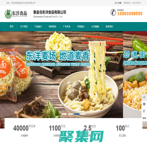 【直樂醫院】河北石家莊脊柱側彎專家網上預約掛號_椎間盤突出醫生咨詢_骨科脊柱外科醫院推薦_治療關節病骨傷醫院排名/哪家好-直樂矯形中醫醫院