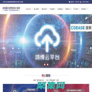 安徽鴻博檔案數據科技有限公司 - 安徽合肥檔案整理/寄存/存儲/托管/外包公司