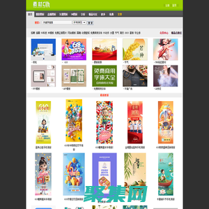 素材中國www.sccnn.com_素材CNN_素材共享平臺