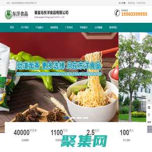 德國紅外測溫儀,德國歐普士,德國optris-北京歐萬電子科技有限公司