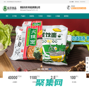 蒸汽噴射器|活性炭噴射器|智能旋轉噴射器|消石灰噴射器|南通江漢石化設備有限公司