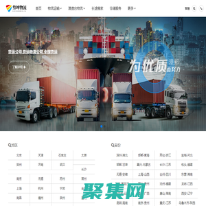 物流公司_倉儲物流配送-勢坤