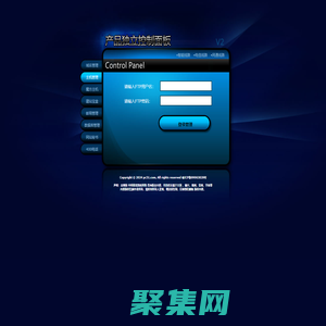 產品獨立控制面板,產品綜合管理控制面板 - 域名管理|虛擬主機管理|魔方主機管理|網站秘書管理|郵局管理|短信管理