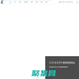 順德易思信工作室_網站建設_網站開發_企業運營策劃_VI設計_icard艾卡智能名片-商務合作聯系18924812455