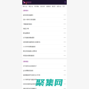 情書大全_最感人的情書_情話大全_經典浪漫情書范文_優美情書網