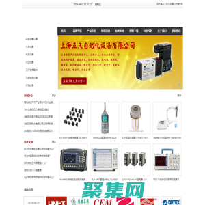 料流檢測器-聲光電報警器-接近開關廠家-上海五久自動化設備有限公司