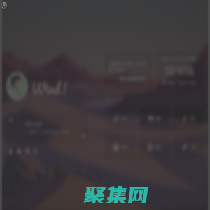 風之吻 - 風的瑣事分享