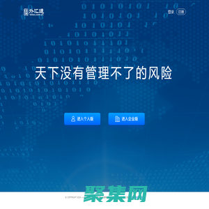 外匯通-網站首頁