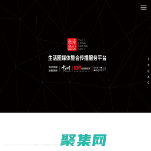 加油站廣告_品牌營銷策劃_數字化營銷-山東泰隆盛世文化產業集團有限公司