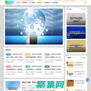 深圳市奔鎧生物識別技術有限公司