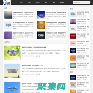 河北國繽食品有限公司歡迎您！蘑菇　灰平菇　香菇　貢菇　姬菇