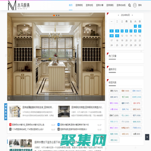 木馬廚具網 - 一個專注于廚具的網站