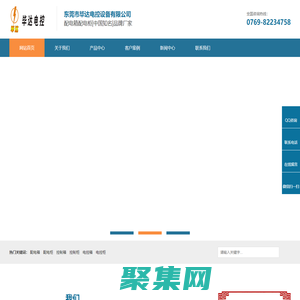 配電箱|配電柜|控制箱|控制柜-畢達電控-專業電控廠家
