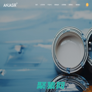 寧波甬波新材料科技有限公司-水性3C塑膠漆-水性汽車內飾漆-水性金屬漆漆