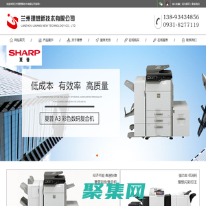 蘭州理想新技術有限公司|蘭州理想新技術有限公司