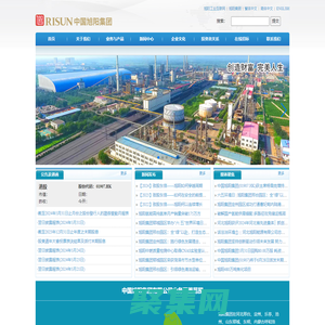 首頁 - 中國旭陽集團