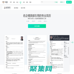 ?？途W - 找工作神器|筆試題庫|面試經驗|實習招聘內推，求職就業一站解決_?？途W_?？途W