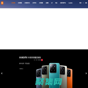 Xiaomi SU7，Xiaomi 14 Ultra，小米澎湃OS，小米徠卡影像大賽
