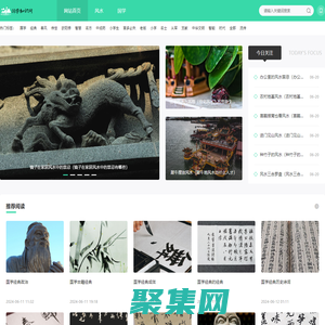 國學網_國學經典_國學大師_國學常識-國學知識網