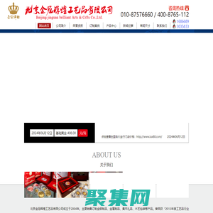 銀幣制作|紀念幣制作|紀念章制作|定制銀幣|金幣制作|北京金冠輝煌