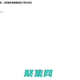 成都電信網上營業廳-光纖寬帶服務