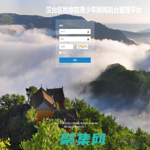 新聞后臺管理平臺