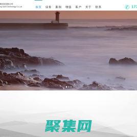 重慶三傅科技有限公司