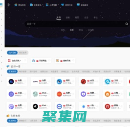 辦公人導航-實用的辦公生活導航網站！