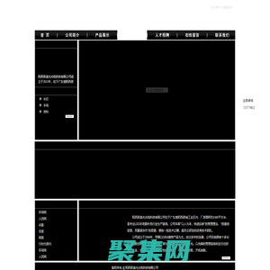 陽西縣美光光電科技有限公司