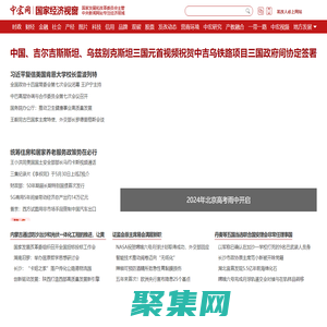 中宏網-今日新聞-財經新聞