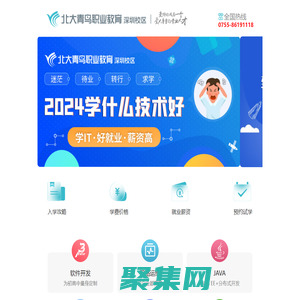 手機網站 - 官網