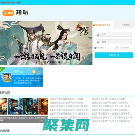 最新手機游戲排行榜2020_最好玩的手機游戲免費下載_找游戲_手機游戲分類查找