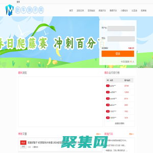 新車測評網_網羅汽車評測資訊_汽車評測門戶報道