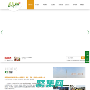 新會柑普茶廠家-江門市新會區園裕柑業有限公司