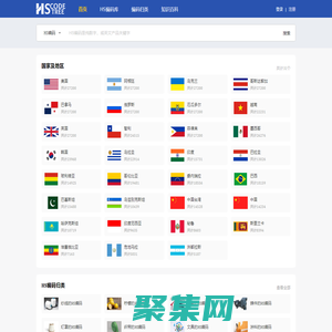 【編碼樹】全球HS編碼查詢平臺_海關HS編碼-HS編碼樹