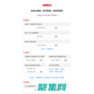 123查-安卓游戲下載-手機軟件下載-游戲資訊攻略