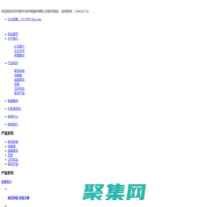 開封市園林菊花研究所