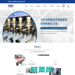 上海印花導帶廠家-傳動皮帶價格-輸送皮帶供應-機械皮帶-上海漢唐傳動設備有限公司