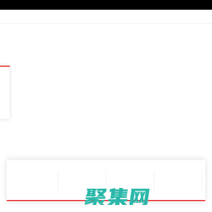 鹽城富克斯商務會展有限公司-機場廣告/高鐵廣告/商務會展/活動策劃/廣告投放/廣告工程
