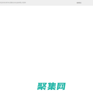 三合一送料機_薄厚板三合一送料機_沖壓三合一伺服送料機_沖床NC整平送料機-佑億精密自動化設備