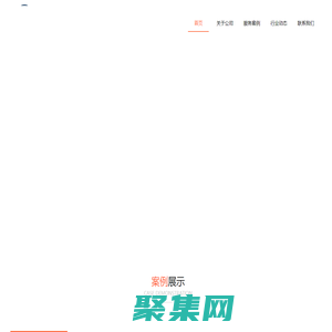 青島眾合匯鑫裝飾工程有限公司