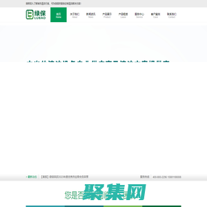 洗地機_掃地機_手推式洗地機_駕駛式掃地車-成都綠保清潔設備有限公司