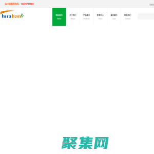 制氧設備-分子篩制氧設備、彌散式制氧機、氧氣供氧設備-蘇州華浩機電設備有限公司