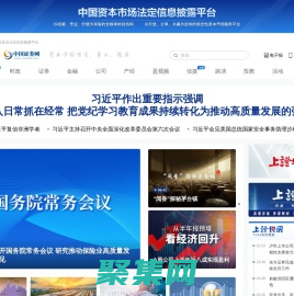 上海證券報·中國證券網-權威 價值 專業-www.cnstock.com/
