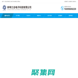 100噸地磅-全自動-移動式電子地磅-無人值守電子汽車衡-蚌埠三合電子