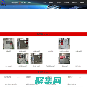 瑞特檢測[官網]_水壓爆破試驗機_耐壓爆破試驗機_脈沖試驗機_流阻試驗機_冷熱沖擊試驗機